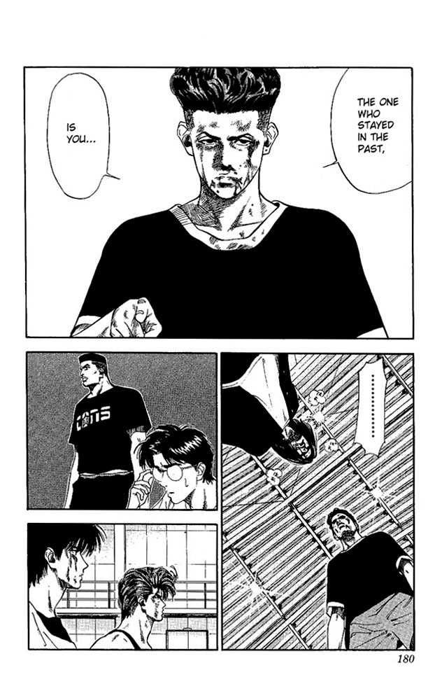 Slam Dunk Chapter 71 12